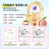 宝莉佳儿金银花桃子水热疹宝宝爽身露爽肤水新生婴幼儿专用痱子水 商品缩略图5