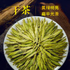 【新茶预售】艺福堂骑火龙井茶125g/包 商品缩略图4