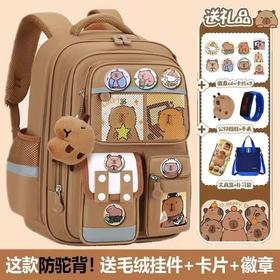 【开学季❗️大容量减负护脊双肩包】书包卡通可爱幼儿园，男孩女生双肩包,透气舒适，加宽加厚肩带，新升级护脊减负，男女孩童可爱休闲太空双肩背包开学季L