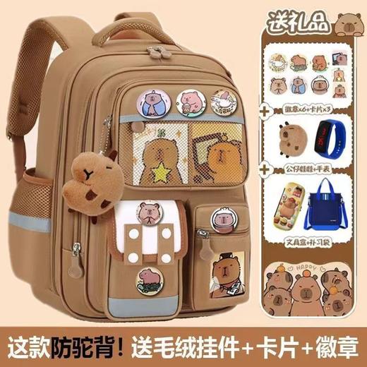 【开学季❗️大容量减负护脊双肩包】书包卡通可爱幼儿园，男孩女生双肩包,透气舒适，加宽加厚肩带，新升级护脊减负，男女孩童可爱休闲太空双肩背包开学季L 商品图0