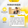 【课程】樊登讲四书合集+《论语365》实体书 商品缩略图2