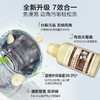 [屁侠推荐]绽家洗衣机清洗剂 除垢除霉 免浸泡祛异味 250ml*3 商品缩略图1