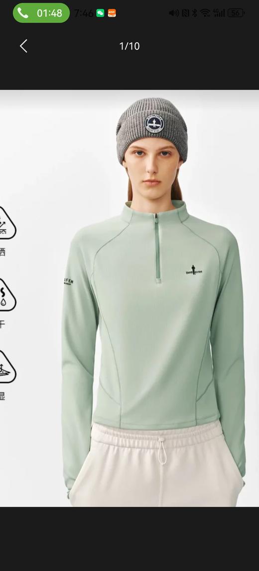 点此购买 比音勒芬女款半拉链立领加绒保暖打底衫 ss 338082 商品图3