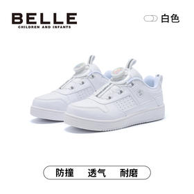 百丽26春季新款旋转钮扣休闲运动板鞋、BL6129