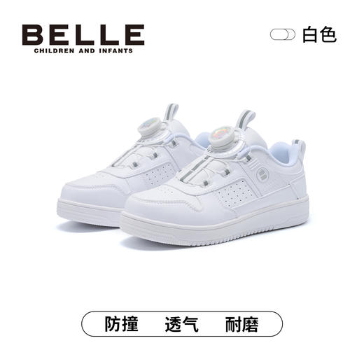 百丽26春季新款旋转钮扣休闲运动板鞋、BL6129 商品图0