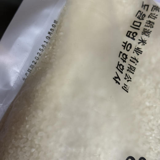 东北延边大米 商品图5