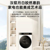 卡萨帝（Casarte）干衣机 CG S12BYTUTWGU1 商品缩略图3