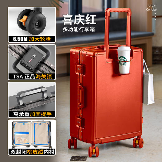 ✨航空级抗造行李箱🎀【包当家航空级抗造拉杆旅行箱】｜🔺高级感拉满的旅行白月光🌙 最近入手的这款航空级抗造行李箱真的绝了！！  商品图9