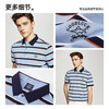 【桑蚕丝】德鲨条纹短袖POLO衫男青年时尚撞色翻领上衣T恤 商品缩略图2