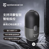 热卖中！【一年质保 免费换新】【送电动鼻毛修剪器1个原装刀头1个】鸿蒙智联 塞尔兰斯智能剃须刀 HarmonyOS Connect 商品缩略图0