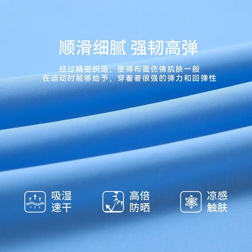 【英氏】【120-170】男童夏季速干凉感短袖T恤 商品图7