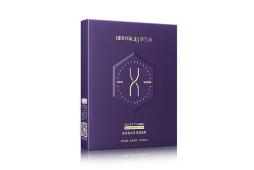 润百颜玻尿酸丰盈焕颜面膜[30.00g/片，5.00片/盒 FSC] 商品图0