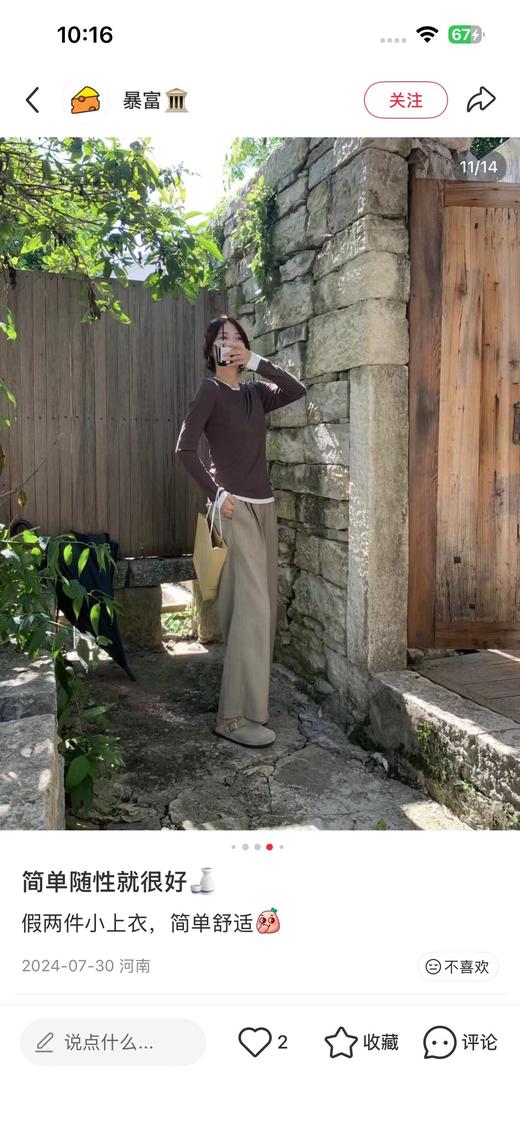 一店d silky miracle真丝莫代尔𝐧𝐮𝐝𝐞系列家居服 奚梦瑶同款
这个系列强烈推荐呐！！！它是在nude经典版型基础上增添了撞色真丝底摆和针织领口拼接，舒适又很有层次感 商品图14