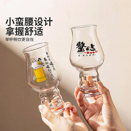 摩登主妇玻璃杯啤酒杯子家用水杯高颜值果汁饮料高脚杯微醺小酒杯 商品图2