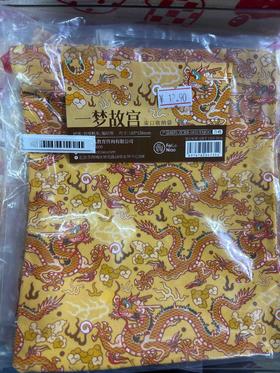 飞乐鸟*ZCRB-1815-YMGG束口收纳袋 一梦故宫