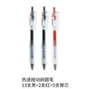 【文具】热速5006桶装ST头按动刷题中性笔0.5（13支黑+2支红+5支芯） 商品缩略图1