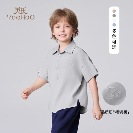 【英氏】【天丝亚麻短袖衬衫】【110-175】男童短袖莱赛尔POLO领衬衣 商品图5