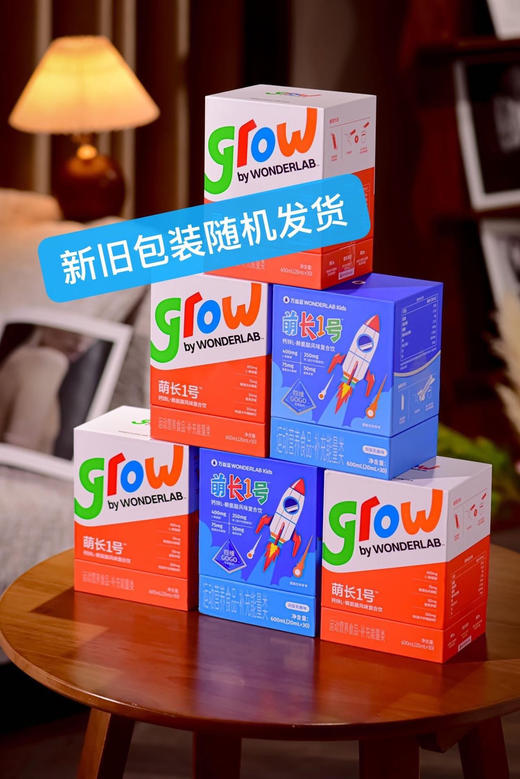 萌长1号 钙锌L-赖氨酸风味复合饮20ml*30条(凤梨味) 商品图5