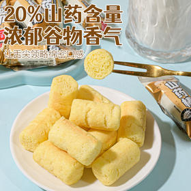 【清香四溢❗酥脆口感】独立包装，山药棒咸味米果非油炸能量棒粗粮解馋休闲下午茶点心健康小零食品整箱。rg