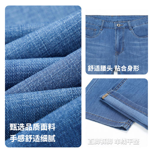 【含棉】圣得西水洗牛仔裤男款2026新款春季直筒超好看男生裤子 商品图4