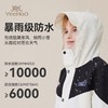 【英氏】【三合一】【130-175】男女童防风冲锋衣外套 商品缩略图1