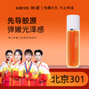 【活动专属】神琦多肽光感塑颜柔肤水 商品缩略图0