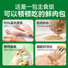 猫咪全价主食猫饭 鸡肉乳鸽三文鱼高蛋白 猫猫湿粮 商品缩略图2