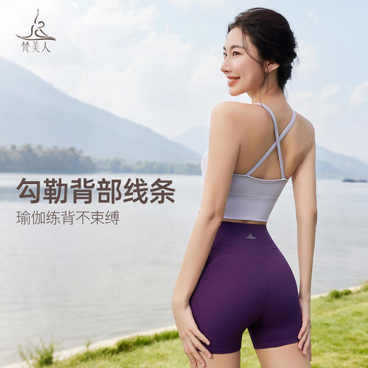 梵美人 F3163 瑜伽背心 可拆卸胸垫 莱卡云柔 商品图1