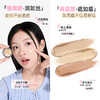【新品上新】美诺柔贴三色遮瑕膏无妆感遮瑕斑点痘印滋润持久 商品缩略图4
