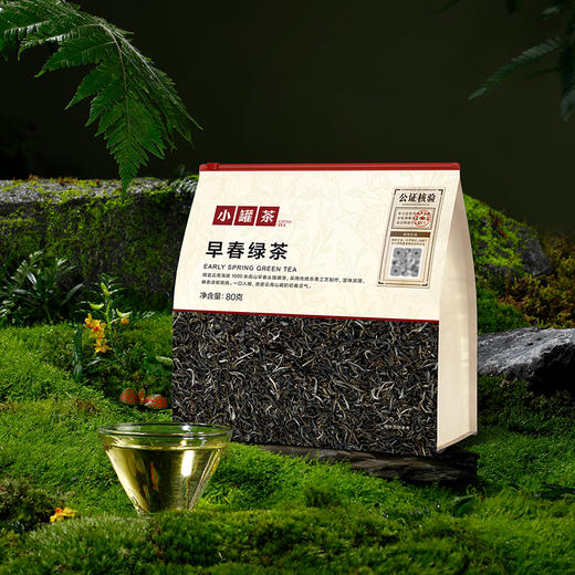 【26年春茶】小罐茶·口粮系列·早春绿茶日常装80g【预售】 商品图8
