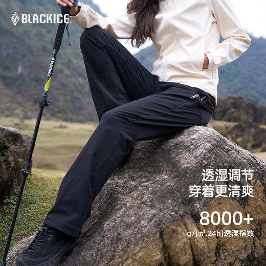 黑冰女款户外软壳裤防泼水春季徒步耐磨防风专业登山冲锋长裤2809 商品图6