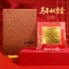 2026马年邮票金（含纯金2克） 商品缩略图0