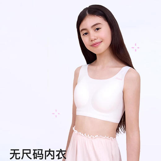 【E】likeuu少女内衣初高中生三阶段女大童青春发育期文胸a类LC1152054 商品图1