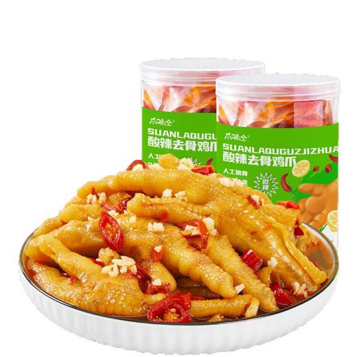 【酸辣去骨鸡爪❗Q弹劲道】柠檬酸辣无骨鸡爪2斤罐装酸辣泡椒蒜香无骨鸡爪冷冻整箱。rg 商品图3