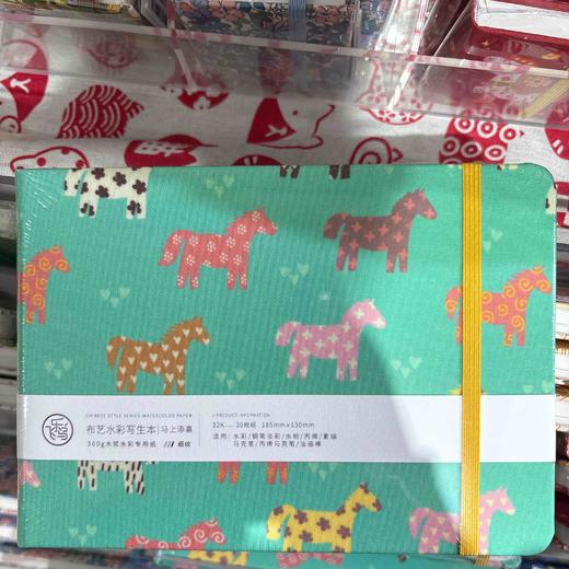 飞乐鸟*NWXW300-32J-BTX32K 木浆布艺水彩写生本 细纹 马上添喜 商品图0