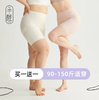 买一送一 底裆87%莫代尔 7%桑蚕丝 收腹微压高腰收腰线平角安全裤 A-5827 商品缩略图1