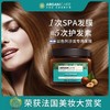 ARGANICARE阿甘可修护精油发膜正品补水顺滑柔顺修复干枯烫染毛躁效期27年2月 商品缩略图1