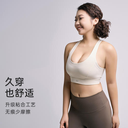【SW速惟】大码健身跑步防震健身瑜伽运动背心内衣8069 商品图3