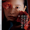 德国进口微米银面膜清痘舒缓补水玫瑰痤疮激素痘5贴/盒 商品缩略图3