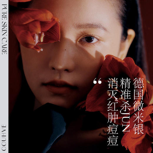 德国进口微米银面膜清痘舒缓补水玫瑰痤疮激素痘5贴/盒 商品图3