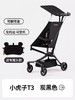 小虎子T3可坐可躺儿童推车轻便折叠可登机婴儿车宝宝口袋遛娃推车 商品缩略图2