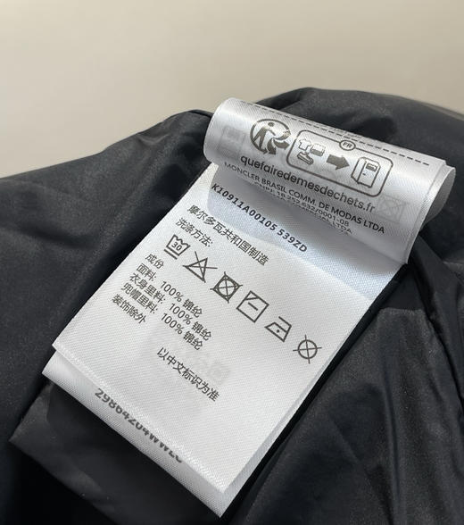 原单春夏款Moncl*r蒙口Granier连帽夹克外套022501 商品图3