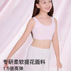 【E】likeuu儿童内衣女学生初高中生女大童青春发育期少女小熊提花文胸LG1151011 商品缩略图2