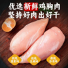 鲨鱼菲特丨风干鸡胸肉250g/袋 商品缩略图6