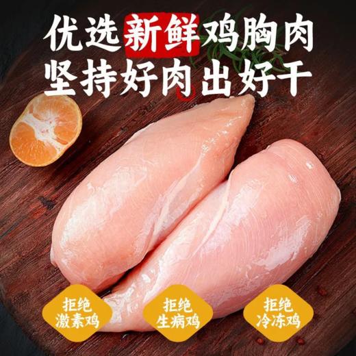 鲨鱼菲特丨风干鸡胸肉250g/袋 商品图6