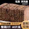 【低脂饱腹❗️黑麦粗粮谷物面包】新鲜现做，不单独添加蔗糖，全麦早代餐面包网红健身饱腹整箱 商品缩略图0