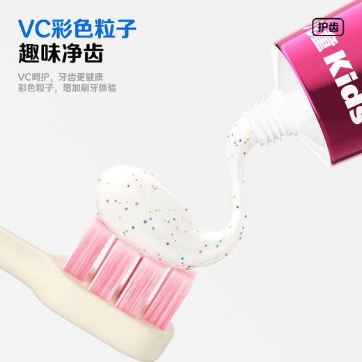 【新品上线】参半儿童防龋牙膏草莓酸奶味60g 商品图3