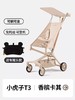 小虎子T3可坐可躺儿童推车轻便折叠可登机婴儿车宝宝口袋遛娃推车 商品缩略图0