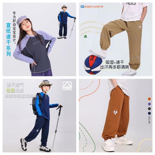 【秒杀】【3款可选】H1032撞色棉感速干上衣长袖 H1031菱形格速干裤 H1030环线空气裤 商品图0