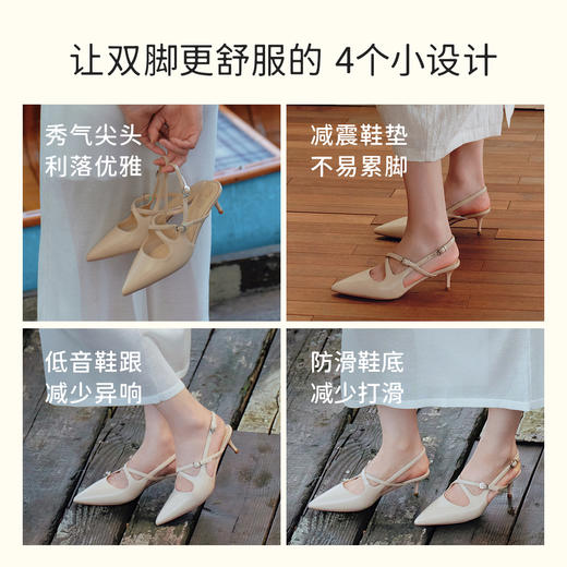 7or9后空凉鞋交叉带高跟鞋芍药 商品图3